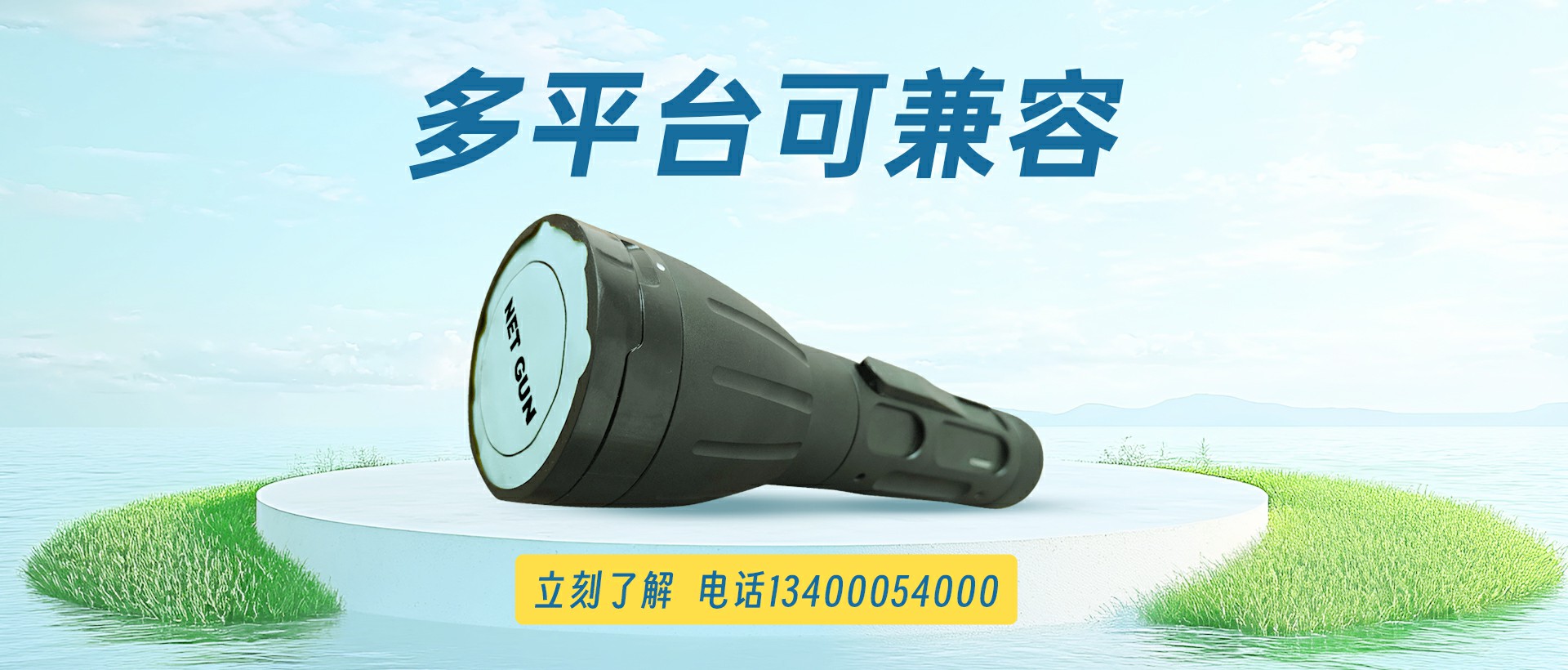 無(wú)人機(jī)反制設(shè)備廠(chǎng)家