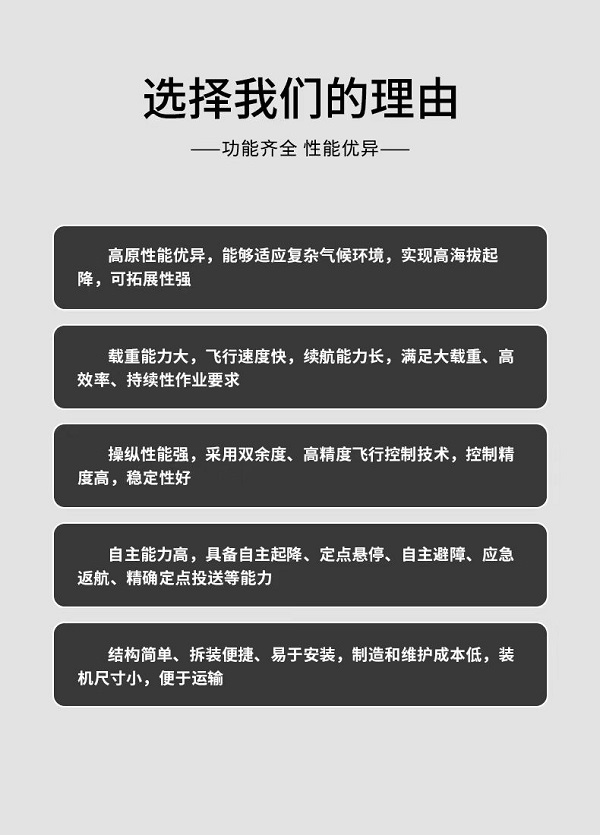 大載重直升機(jī)DZS-06型設(shè)備(圖3) 大載重直升機(jī)DZS-06型設(shè)備(圖3)