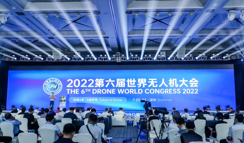 2022第六屆世界無人機(jī)大會在深圳舉行(圖1) 2022第六屆世界無人機(jī)大會在深圳舉行(圖1)