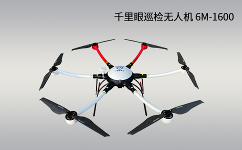無人機在電力巡檢方面的優(yōu)點及面臨的問題(圖1) 無人機在電力巡檢方面的優(yōu)點及面臨的問題(圖1)