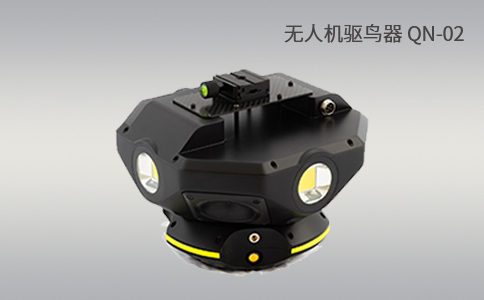 科技驅(qū)鳥 | 淺析驅(qū)鳥無人機的優(yōu)勢應(yīng)用(圖1) 科技驅(qū)鳥 | 淺析驅(qū)鳥無人機的優(yōu)勢應(yīng)用(圖1)