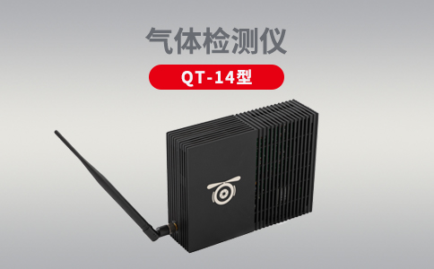 無(wú)人機(jī)在消防救援工作中的實(shí)際應(yīng)用(上)(圖2) 無(wú)人機(jī)在消防救援工作中的實(shí)際應(yīng)用(上)(圖2)