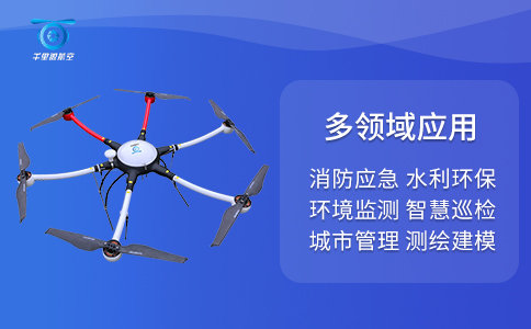 盤點(diǎn)近幾年無人機(jī)行業(yè)的技術(shù)發(fā)展趨勢(圖2) 盤點(diǎn)近幾年無人機(jī)行業(yè)的技術(shù)發(fā)展趨勢(圖2)