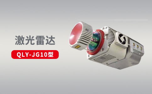 無(wú)人機(jī)與高精度激光雷達(dá)融合的應(yīng)用和發(fā)展(圖1) 無(wú)人機(jī)與高精度激光雷達(dá)融合的應(yīng)用和發(fā)展(圖1)