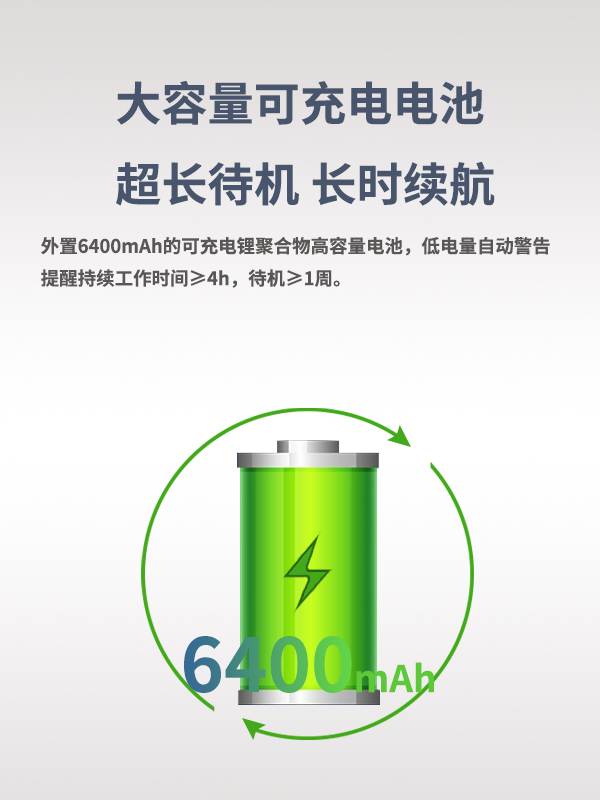 無(wú)人機(jī)干擾儀 F-90S型(圖5)