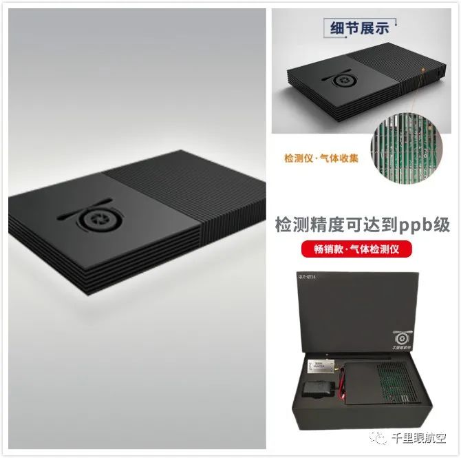 無人機(jī)在生態(tài)保護(hù)方面的應(yīng)用 無人機(jī)在生態(tài)保護(hù)方面的應(yīng)用