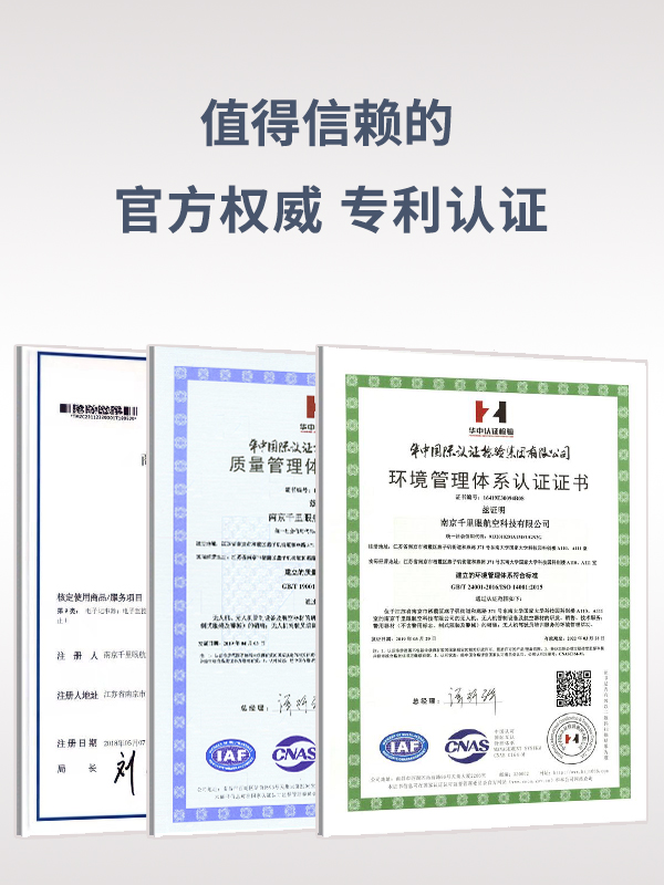 喊話器 GH-02型(圖2) 喊話器 GH-02型(圖2)