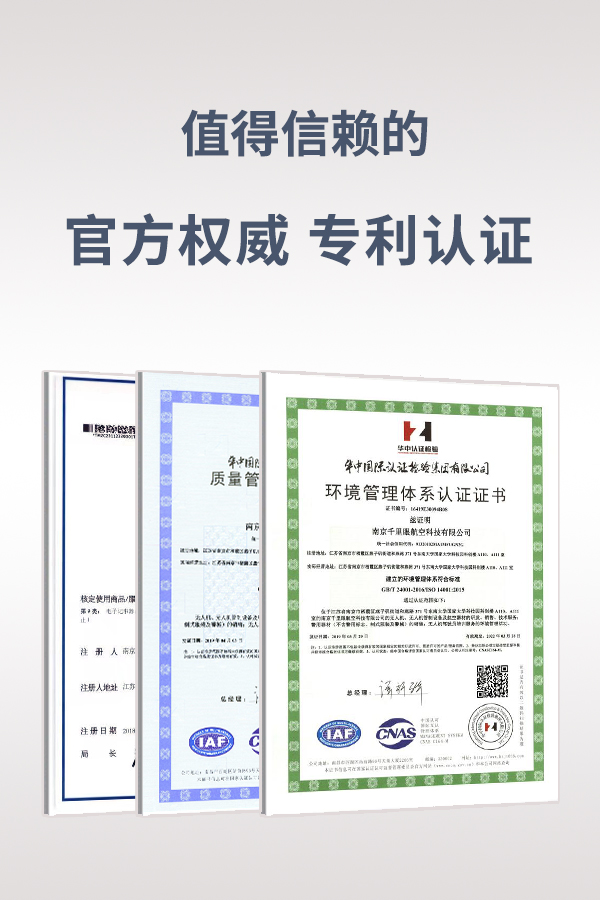 地面工作站 DMS-02型(圖2) 地面工作站 DMS-02型(圖2)