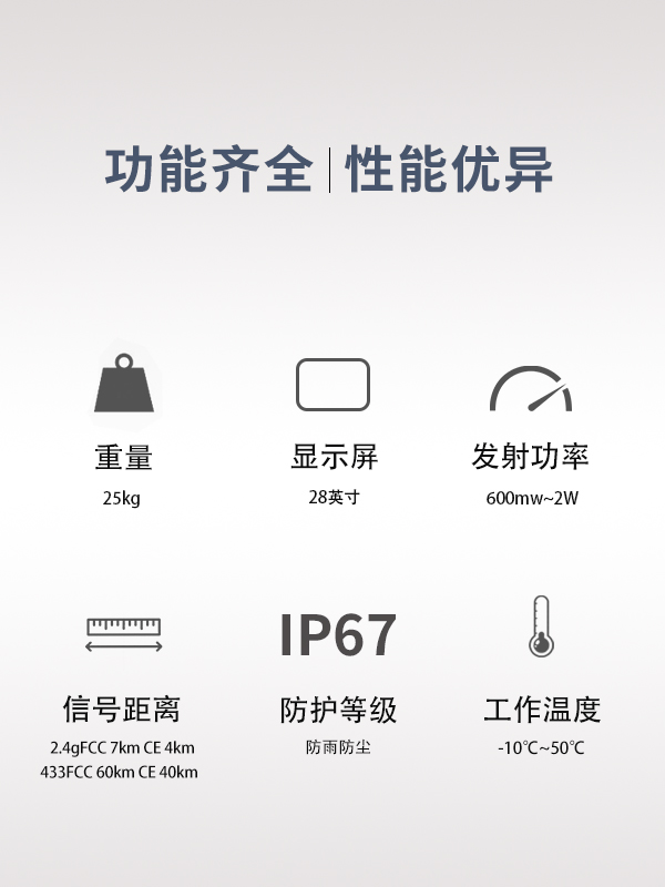 地面工作站 DMS-02型(圖5) 地面工作站 DMS-02型(圖5)